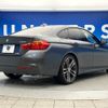 bmw 4-series 2015 -BMW--BMW 4 Series DBA-4A20--WBA4A120X0GK06304---BMW--BMW 4 Series DBA-4A20--WBA4A120X0GK06304- image 19