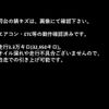 daihatsu hijet-truck 2013 quick_quick_EBD-S211P_S211P-0251139 image 5