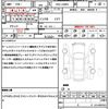 daihatsu tanto 2015 quick_quick_DBA-LA600S_LA600S-0346189 image 21