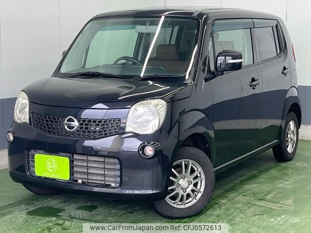 nissan moco 2011 -NISSAN--Moco MG33S--142402---NISSAN--Moco MG33S--142402- image 1