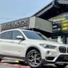 bmw x1 2017 quick_quick_LDA-HT20_WBAHT920505J61522 image 1