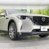 mazda mazda-others 2023 CFJ1862976 image 16