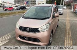 nissan dayz 2014 CFJ0820904