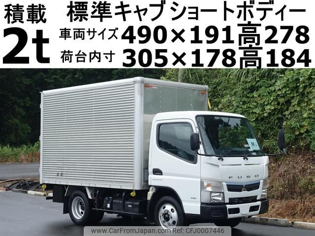 mitsubishi-fuso canter 2017 GOO_NET_EXCHANGE_0602526A30240712W002 image 1