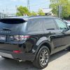 land-rover discovery-sport 2016 quick_quick_LC2A_SALCA2AG8GH579857 image 12