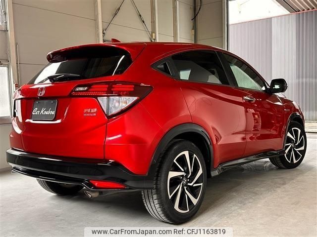honda vezel 2018 -HONDA 【徳島 330ﾃ7240】--VEZEL RU3--1271346---HONDA 【徳島 330ﾃ7240】--VEZEL RU3--1271346- image 2