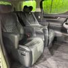 toyota alphard 2016 -TOYOTA--Alphard DBA-GGH30W--GGH30-0010910---TOYOTA--Alphard DBA-GGH30W--GGH30-0010910- image 10