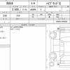 toyota rav4 2024 CFJ1805390 image 6