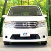 nissan serena 2016 CFJ1532784 image 15