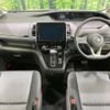 nissan serena 2020 quick_quick_GFC27_GFC27-195483 image 2