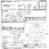 subaru impreza 1994 -SUBARU--Impreza GC8-011926---SUBARU--Impreza GC8-011926- image 3