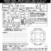 mitsubishi-fuso canter 2024 -MITSUBISHI 【姫路 400ﾜ4433】--Canter FBAV0-610333---MITSUBISHI 【姫路 400ﾜ4433】--Canter FBAV0-610333- image 3