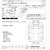 nissan diesel-ud-quon 2016 CFJ1866056 image 3