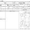 daihatsu tanto 2019 -DAIHATSU--Tanto DBA-LA600S--LA600S-0793887---DAIHATSU--Tanto DBA-LA600S--LA600S-0793887- image 3