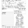 nissan serena 2020 -NISSAN--Serena HFC27-069769---NISSAN--Serena HFC27-069769- image 3