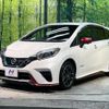 nissan note 2018 -NISSAN--Note DAA-HE12--HE12-221468---NISSAN--Note DAA-HE12--HE12-221468- image 17