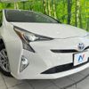 toyota prius 2018 CFJ1644868 image 13