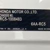honda odyssey 2024 CFJ1802480 image 10