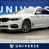 bmw 5-series 2017 -BMW--BMW 5 Series LDA-JC20--WBAJC32000G864013---BMW--BMW 5 Series LDA-JC20--WBAJC32000G864013- image 1