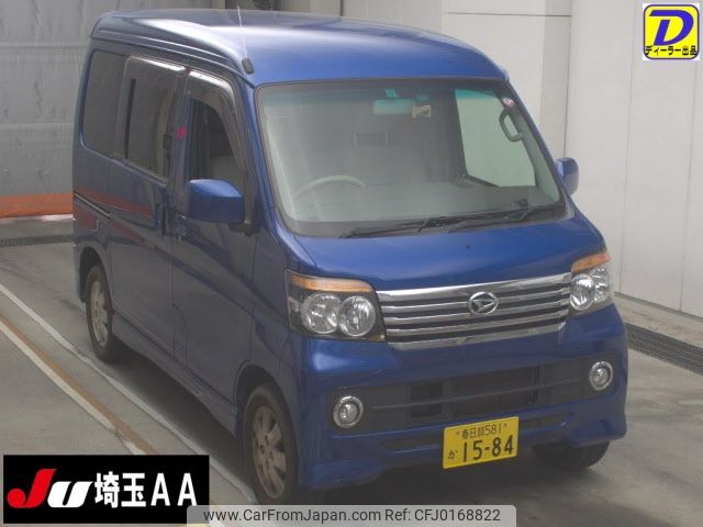 daihatsu atrai-wagon 2014 -DAIHATSU 【春日部 581ｶ1584】--Atrai Wagon S321G--0058805---DAIHATSU 【春日部 581ｶ1584】--Atrai Wagon S321G--0058805- image 1