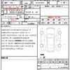 mazda mazda-others 2022 CFJ1702099 image 21