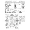 daihatsu tanto 2020 CFJ1656244 image 4