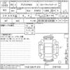 toyota prius-phv 2021 CFJ1750273 image 3