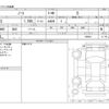 nissan note 2022 -NISSAN--Note 6AA-E13--E13-093664---NISSAN--Note 6AA-E13--E13-093664- image 3