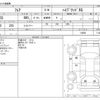 mazda flair 2022 -MAZDA--Flair 5AA-MJ95S--MJ95S-110050---MAZDA--Flair 5AA-MJ95S--MJ95S-110050- image 3