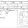 nissan note 2014 -NISSAN 【愛媛 501 4754】--Note DBA-E12ｶｲ--E12-950903---NISSAN 【愛媛 501 4754】--Note DBA-E12ｶｲ--E12-950903- image 3
