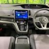 nissan serena 2019 -NISSAN--Serena DAA-GFC27--GFC27-144766---NISSAN--Serena DAA-GFC27--GFC27-144766- image 2