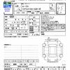 nissan roox 2023 -NISSAN 【静岡 581ﾇ3101】--Roox B45A--0413223---NISSAN 【静岡 581ﾇ3101】--Roox B45A--0413223- image 3