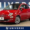 fiat 500 2018 -FIAT--Fiat 500 ABA-31209--ZFA3120000J924306---FIAT--Fiat 500 ABA-31209--ZFA3120000J924306- image 1