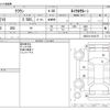 toyota crown 2015 -TOYOTA--Crown DBA-GRS210--GRS210-6018175---TOYOTA--Crown DBA-GRS210--GRS210-6018175- image 3