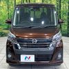 nissan dayz-roox 2017 CFJ1674137 image 14