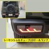 suzuki jimny-sierra 2023 -SUZUKI--Jimny Sierra 3BA-JB74W--JB74W-190837---SUZUKI--Jimny Sierra 3BA-JB74W--JB74W-190837- image 13