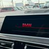 bmw x7 2020 -BMW--BMW X7 CW30--09D15649---BMW--BMW X7 CW30--09D15649- image 24
