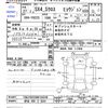 suzuki sx4 2015 -SUZUKI 【伊豆 300ﾃ8241】--SX4 YB22S--TSMJYB22S00194240---SUZUKI 【伊豆 300ﾃ8241】--SX4 YB22S--TSMJYB22S00194240- image 3