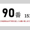 mitsubishi-fuso fighter 2019 CFJ1681100 image 3