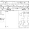 toyota hiace-wagon 2025 -TOYOTA 【金沢 300ﾏ7483】--Hiace Wagon 3BA-TRH229W--TRH229-0018215---TOYOTA 【金沢 300ﾏ7483】--Hiace Wagon 3BA-TRH229W--TRH229-0018215- image 3
