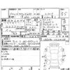 toyota crown-majesta 2007 CFJ9685914 image 4