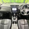 nissan x-trail 2018 CFJ1701353 image 3