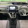 nissan serena 2018 -NISSAN--Serena DAA-GFC27--GFC27-093771---NISSAN--Serena DAA-GFC27--GFC27-093771- image 2