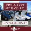 mitsubishi-fuso canter 2017 GOO_NET_EXCHANGE_0730265A30240719W001 image 50