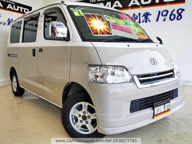 toyota liteace-van 2019 -TOYOTA 【沼津 430ﾔ55】--Liteace VAN S402M--0082111---TOYOTA 【沼津 430ﾔ55】--Liteace VAN S402M--0082111- image 1