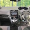 nissan serena 2015 -NISSAN--Serena DAA-HFC26--HFC26-283360---NISSAN--Serena DAA-HFC26--HFC26-283360- image 2