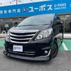 toyota alphard 2014 GOO_JP_700070854230241115004 image 9