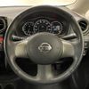 nissan note 2014 -NISSAN--Note DBA-E12--E12-146076---NISSAN--Note DBA-E12--E12-146076- image 20