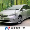 toyota prius-α 2011 -TOYOTA--Prius α DAA-ZVW41W--ZVW41-3051964---TOYOTA--Prius α DAA-ZVW41W--ZVW41-3051964- image 1