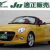 daihatsu copen 2017 CFJ1819695 image 1
